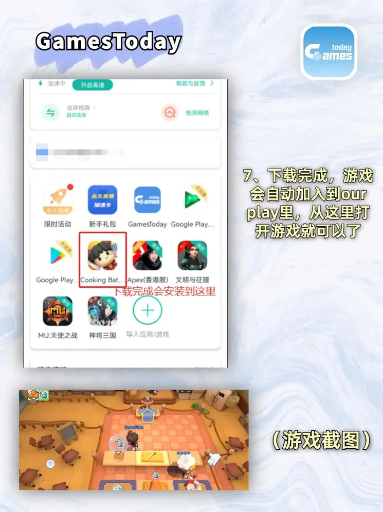 亚搏app入口旧版下载地址截图3